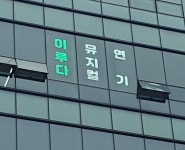 이루다뮤지컬연기학원 김포