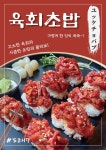 샵도쿄시장 주안점