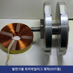 수성정밀