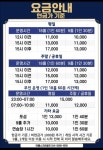 19홀스크린골프