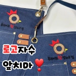자수헤윰
