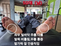 울림기능운동센터