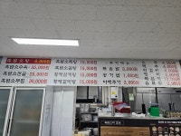 가산흑염소