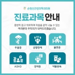 손정신건강의학과의원