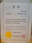서울음악교습소