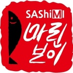 마린보이