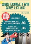 SK텔레콤 티엔에스대리점 중앙로직영점