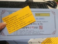 더블제이수학전문학원