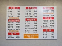 신의주찹쌀순대 구로점