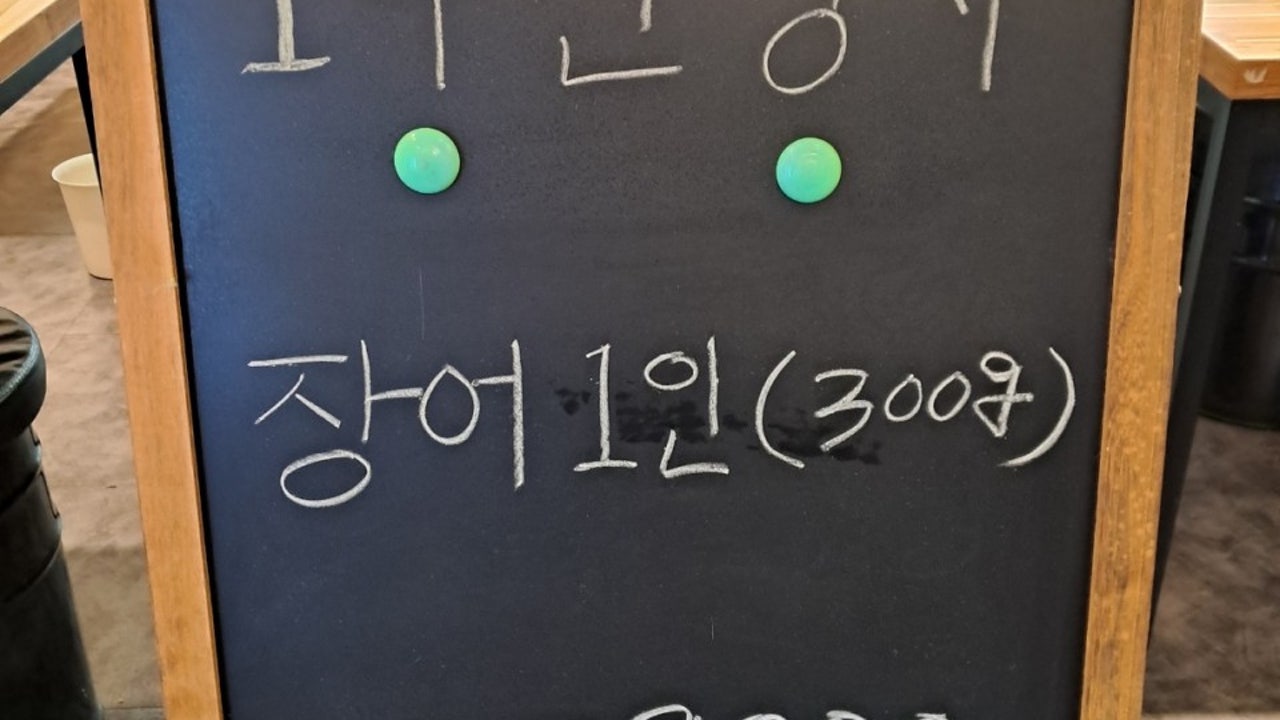 풍천장어