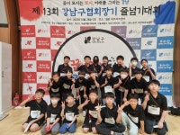 동영태권도&Dyjump