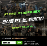 벤바디짐