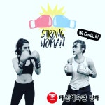 태산체육관