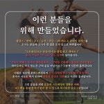 인 스트레칭 & 운동 센터