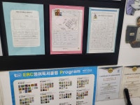 백쌤잉글리쉬앤매쓰학원 라퍼스트 곡반정점