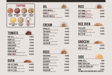 스파게티스토리 역삼역점