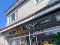 돈순이밥상