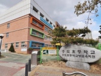 도안예미지공인중개사사무소
