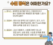 GnB어학원 버들캠퍼스