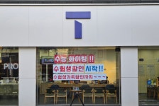 SK텔레콤 상상대리점 종로센터