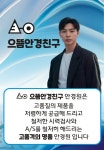 채플린안경콘택트