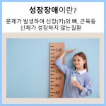 코스비한의원