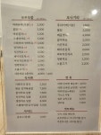 하레유부