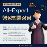 스마일행정사사무소