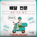 백반가