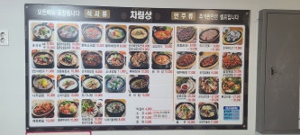 굿맘할매순대국&양선지해장국 송내북부역점