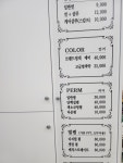 1번가헤어