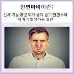 코스비한의원