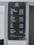 김태영의다인헤어샵 | 다인미용실