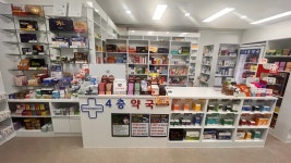 4층약국