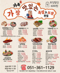 가족