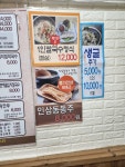 미담칼국수보쌈