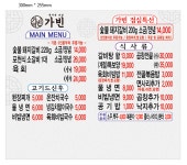 가빈