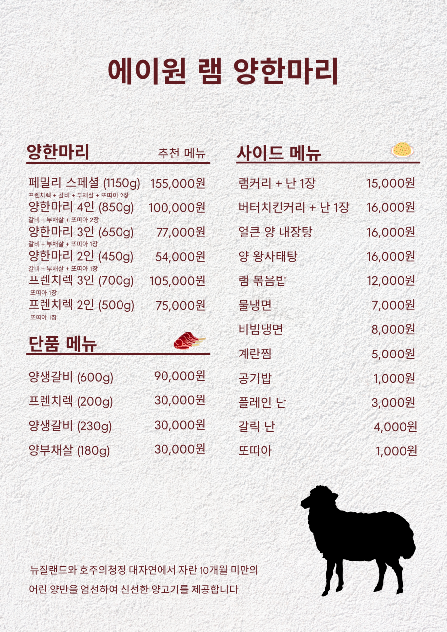 에이원 식당 이미지