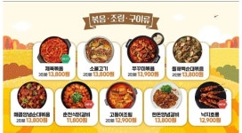담꾹 경북봉화점