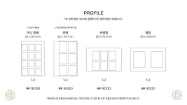 픽닷동탄 | 픽닷 동탄영천점