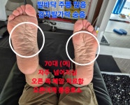 울림기능운동센터