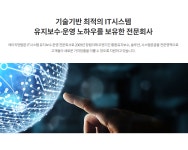 에이치앤엠