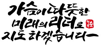 행복숲태권도장