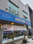버섯애가