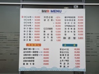 칠암회