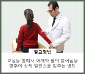 코스비한의원