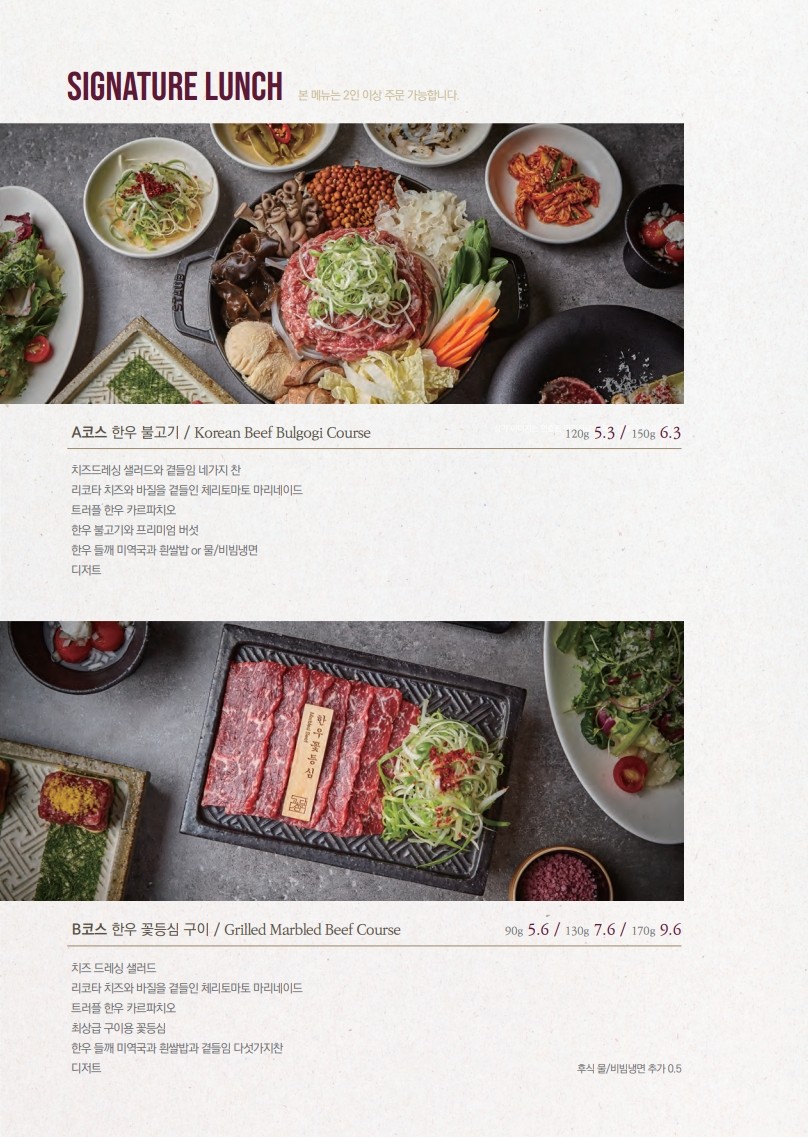 고청담 이미지