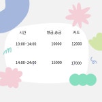 프라임스크린골프클럽