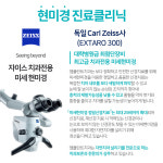 엠플란트치과의원