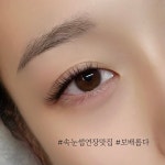 보배롭다